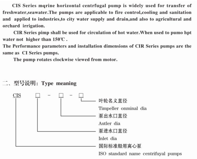 CIS pump specs.jpg