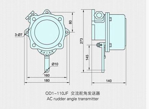 舵角指示器3.jpg