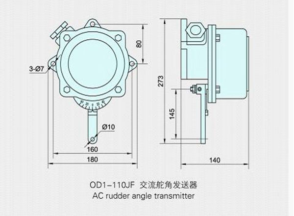 舵角指示器3.jpg