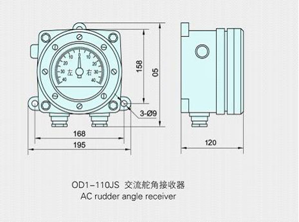 舵角指示器2.jpg