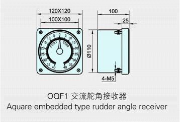 舵角指示器10.jpg