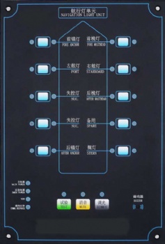 CCS Certificate Marine Navigation Signal Light Control Panel