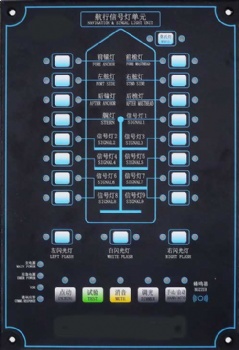 CCS Certificate Marine Navigation Signal Light Control Panel