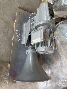 Ship HSD-161 Piston Type Electric Whistle