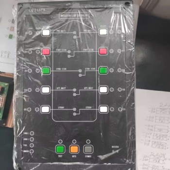 JINFA Ship Navigation Light Control Panel